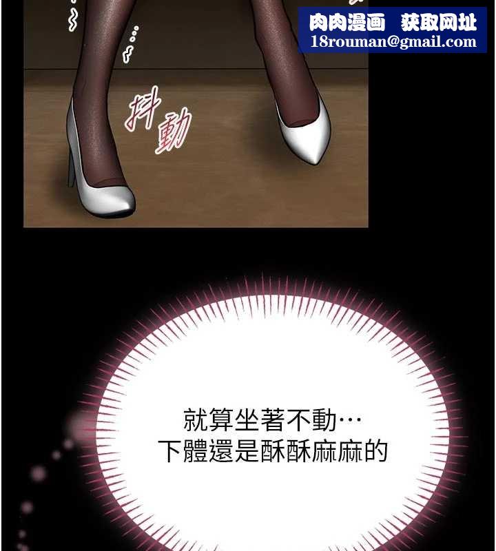 館長是大野狼第9話-已使用發情香水!!