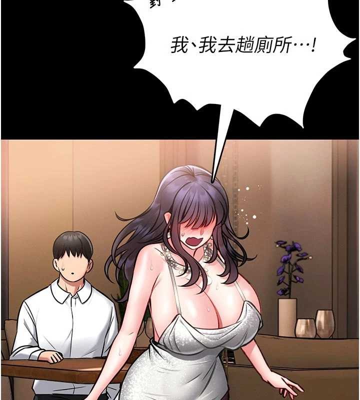 館長是大野狼第9話-已使用發情香水!!