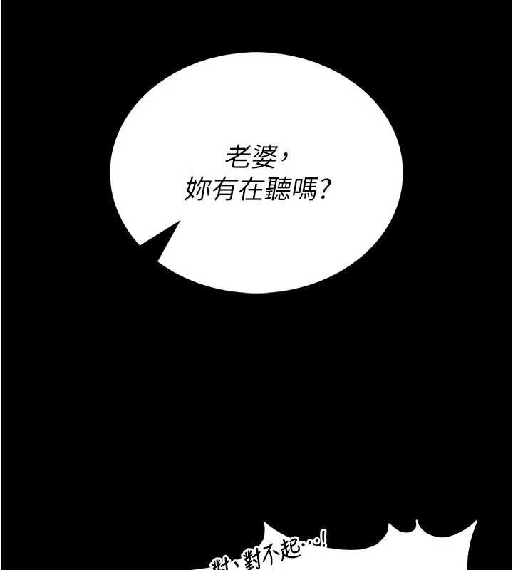 館長是大野狼第9話-已使用發情香水!!