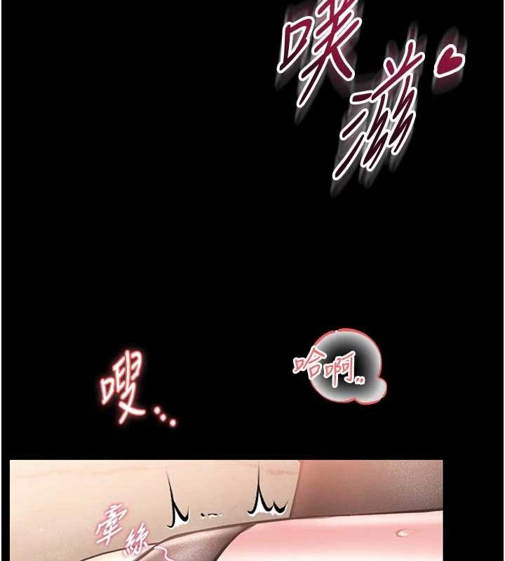 馆长是大野狼第9話-已使用發情香水!!