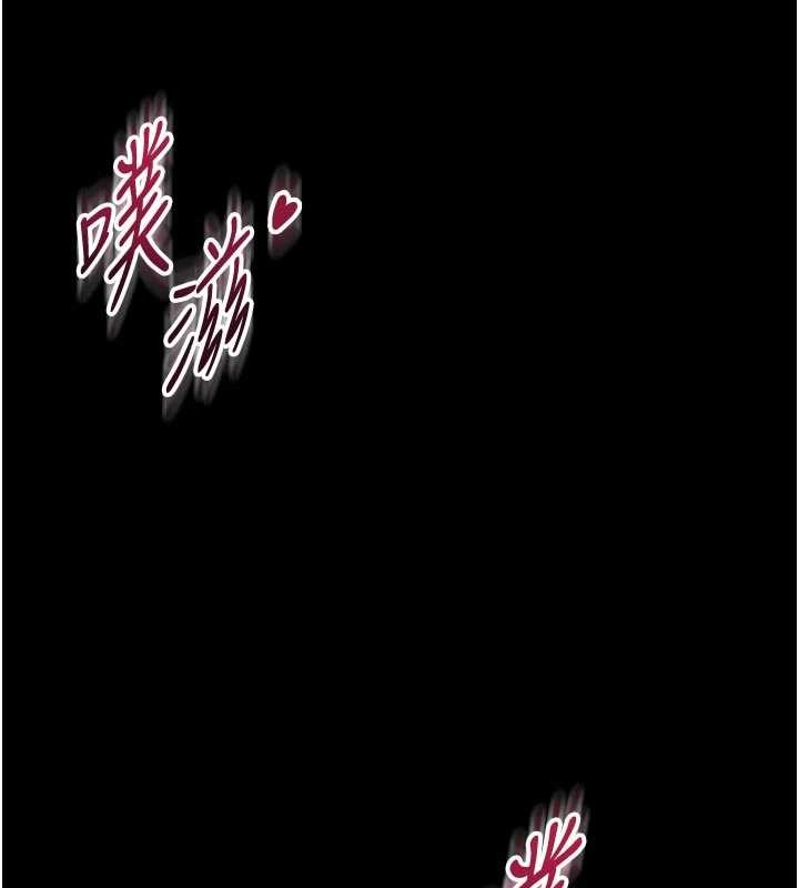 馆长是大野狼第9話-已使用發情香水!!