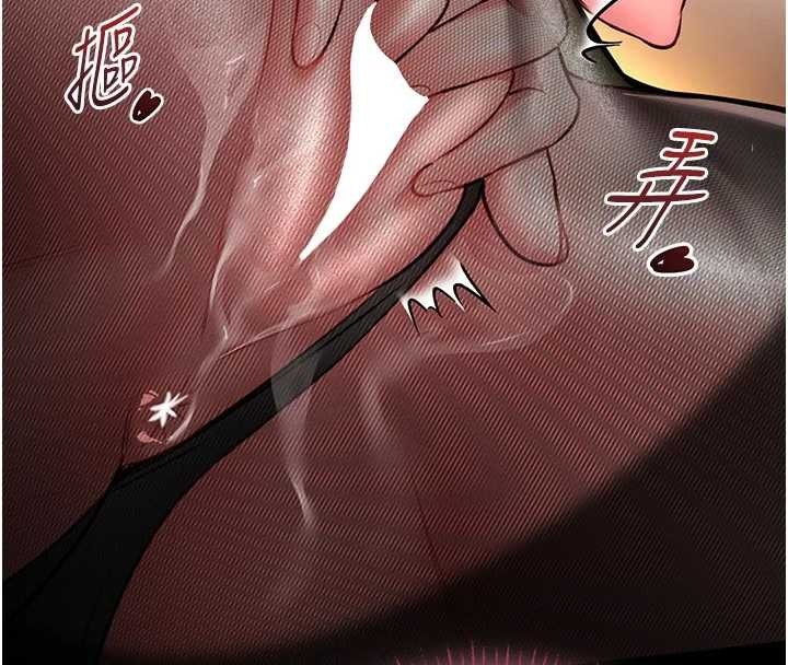 馆长是大野狼第9話-已使用發情香水!!