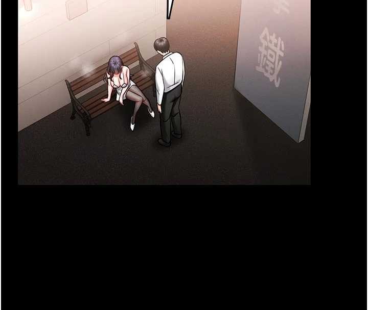 馆长是大野狼第9話-已使用發情香水!!