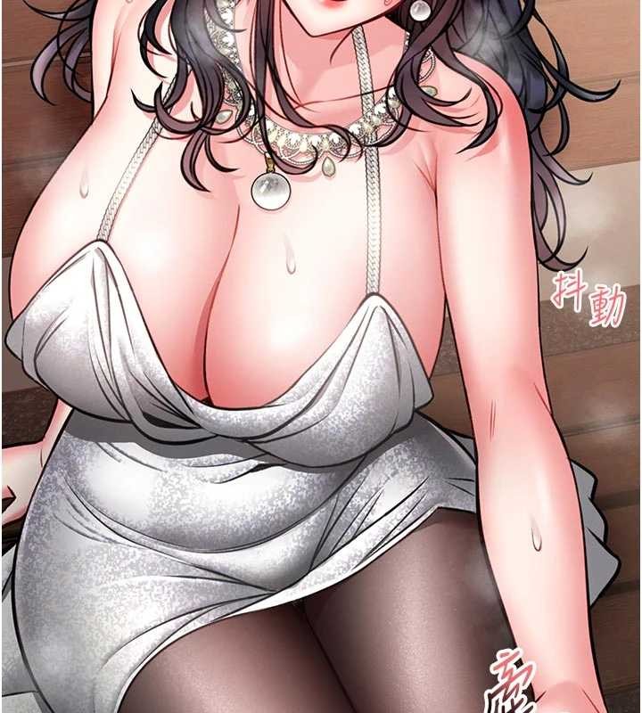 馆长是大野狼第9話-已使用發情香水!!