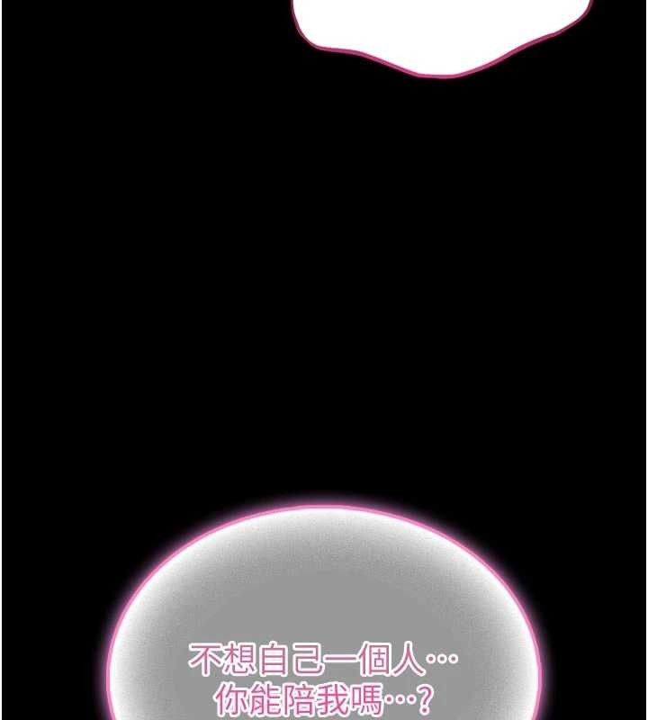 館長是大野狼第9話-已使用發情香水!!