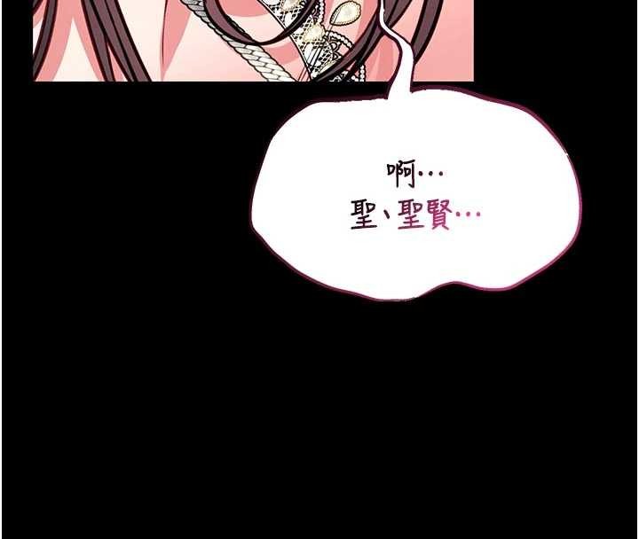 館長是大野狼第9話-已使用發情香水!!