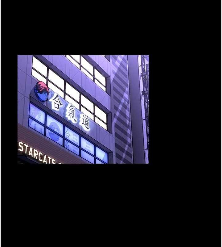 馆长是大野狼第9話-已使用發情香水!!