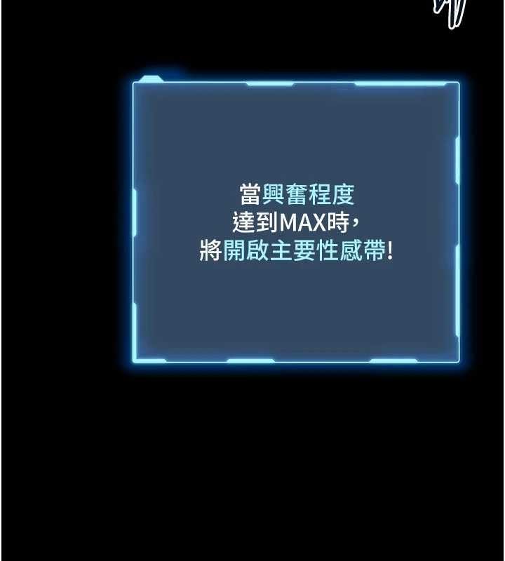 館長是大野狼第9話-已使用發情香水!!