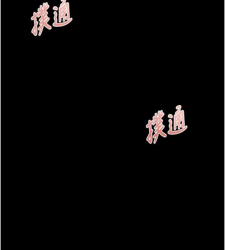 館長是大野狼第9話-已使用發情香水!!