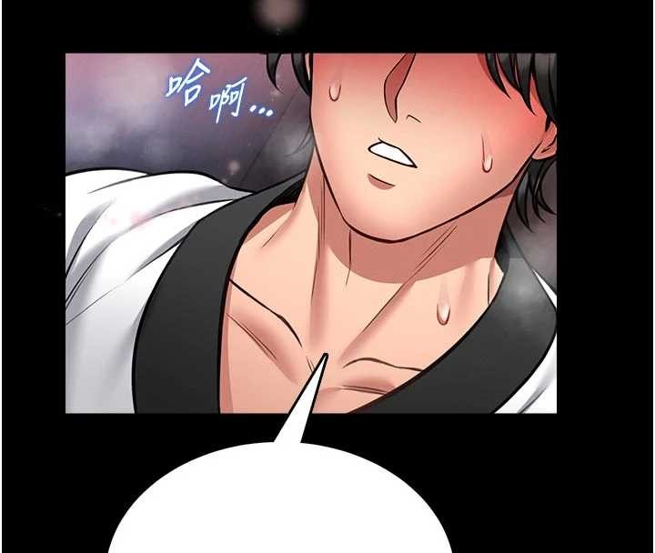 館長是大野狼第9話-已使用發情香水!!