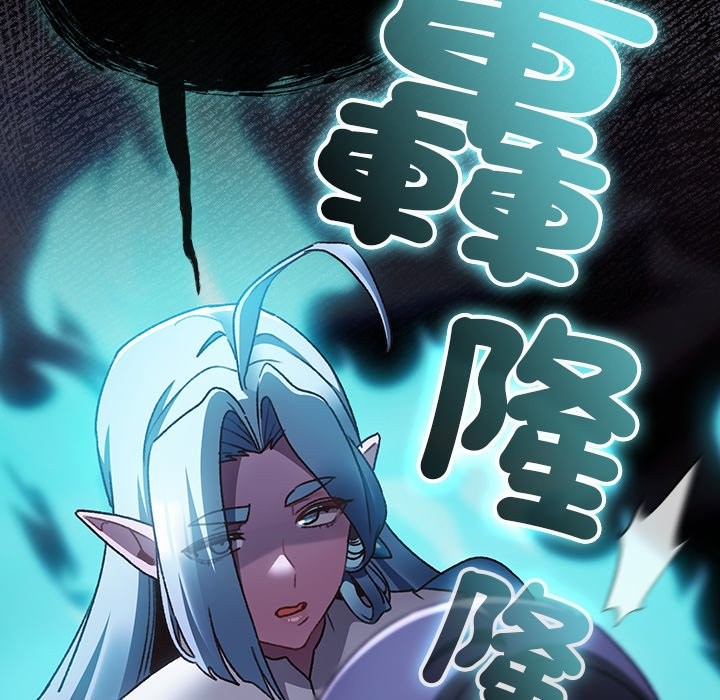 男人稀缺的异世界第25話