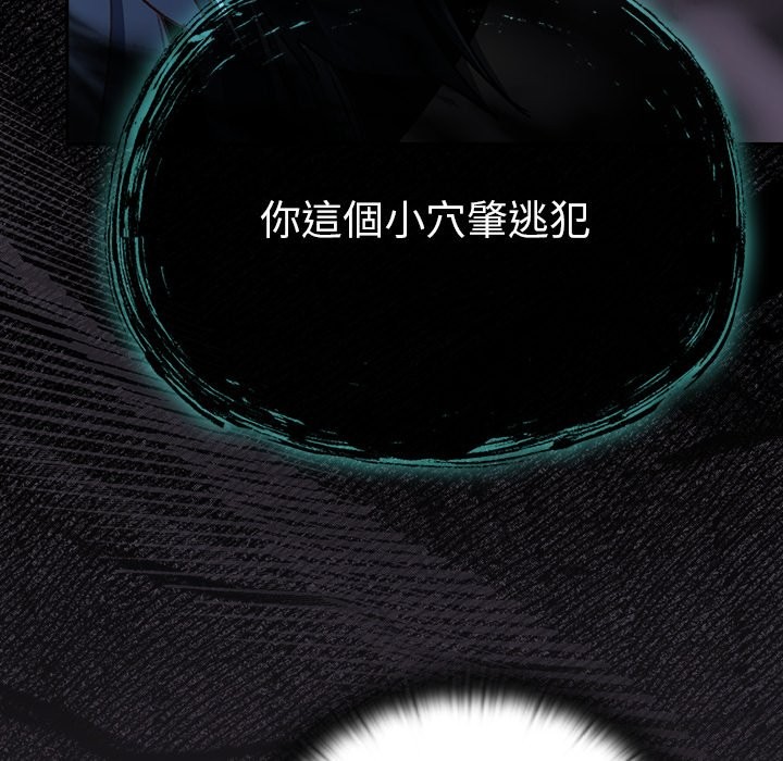 男人稀缺的异世界第25話