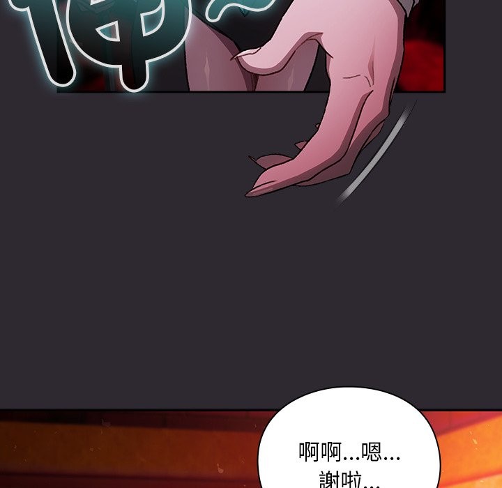 男人稀缺的异世界第25話