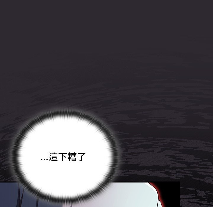 男人稀缺的異世界第25話