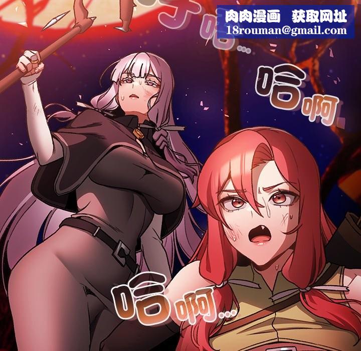 男人稀缺的異世界第25話