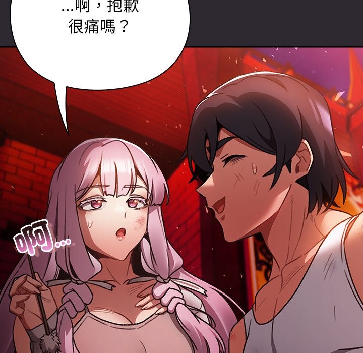 男人稀缺的异世界第25話