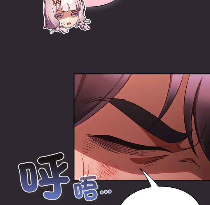 男人稀缺的异世界第25話