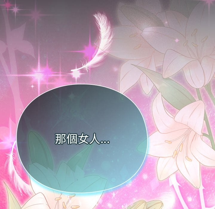 男人稀缺的异世界第25話