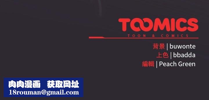 男人稀缺的异世界第25話