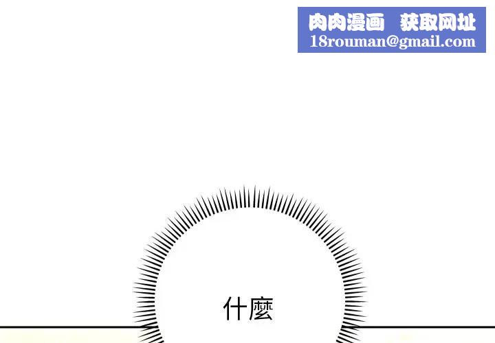 她们教会我的事第22話