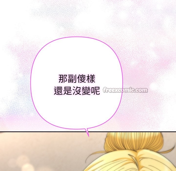 她們教會我的事第22話