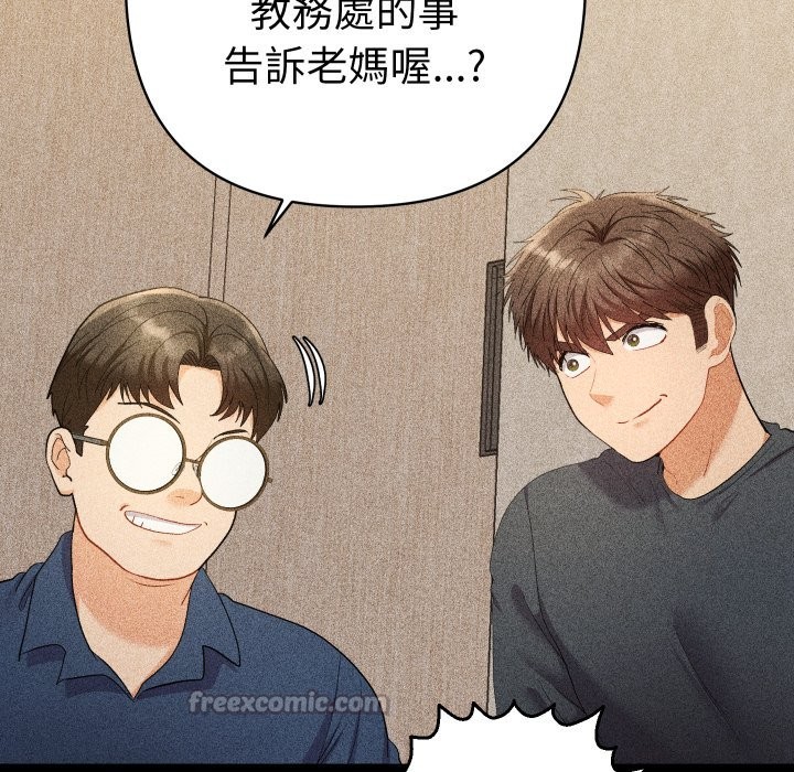 她們教會我的事第22話