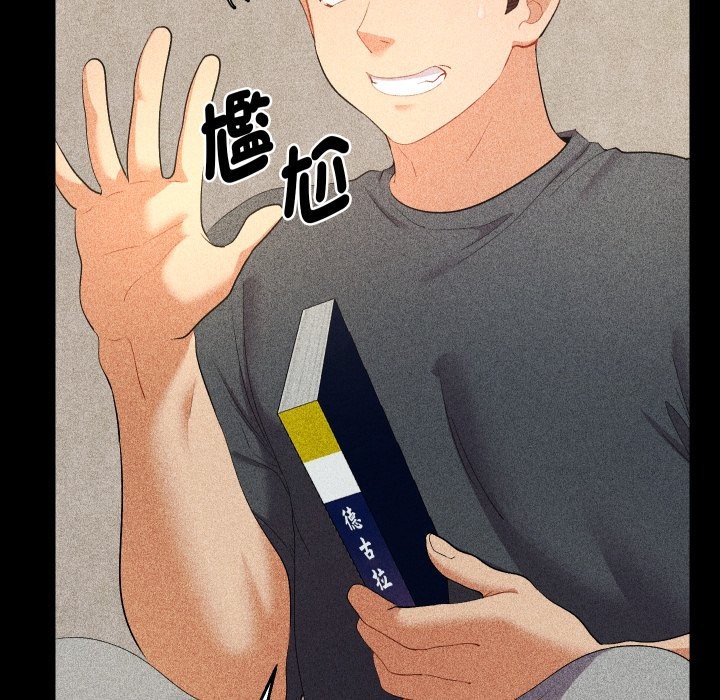 她們教會我的事第22話