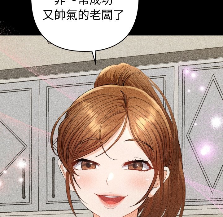 她们教会我的事第22話