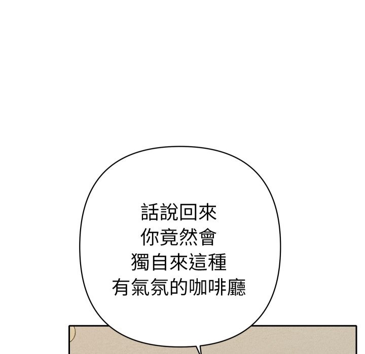 她们教会我的事第22話