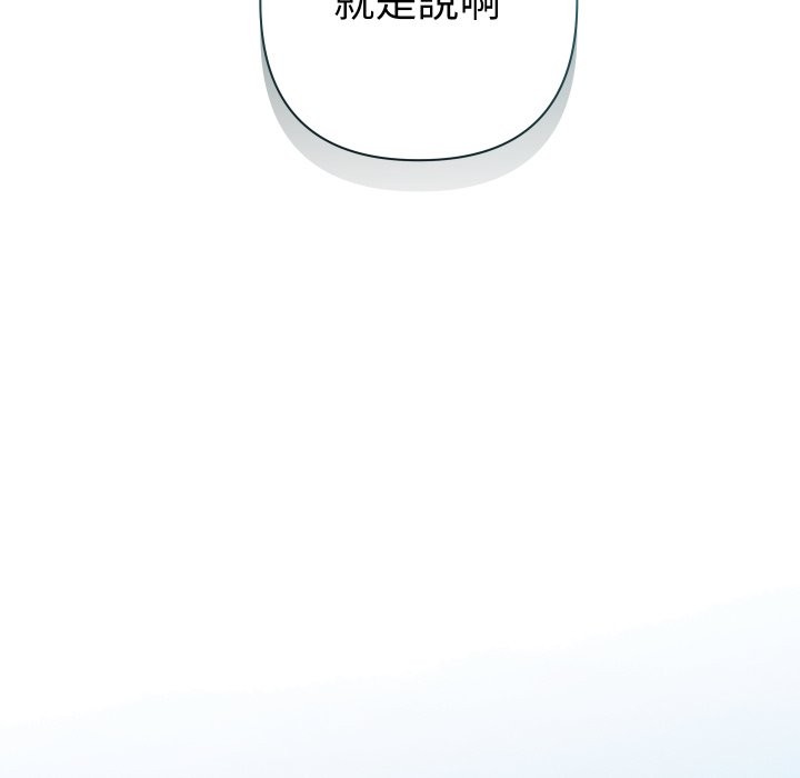 她們教會我的事第22話