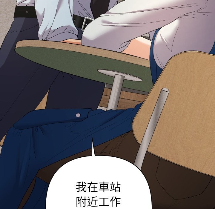 她們教會我的事第22話