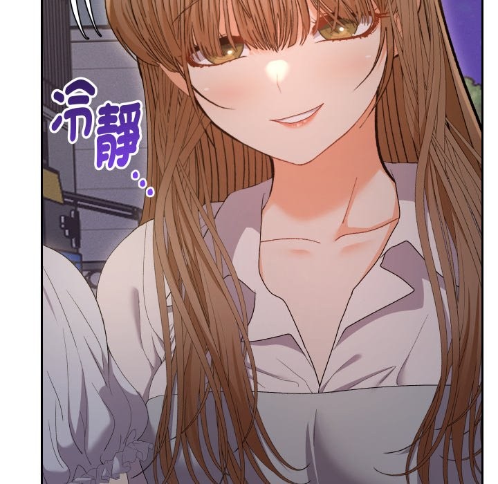 她们教会我的事第22話