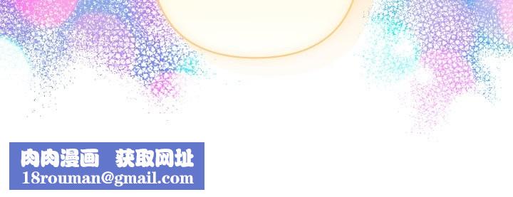 她们教会我的事第22話