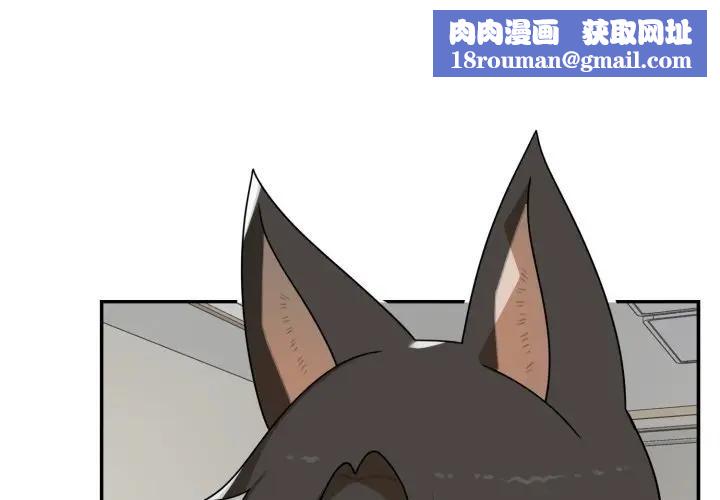 野兽的王国第13話