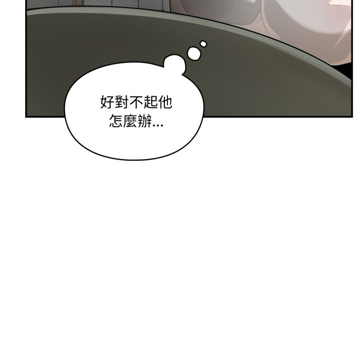 野兽的王国第13話