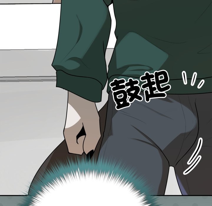 野兽的王国第13話