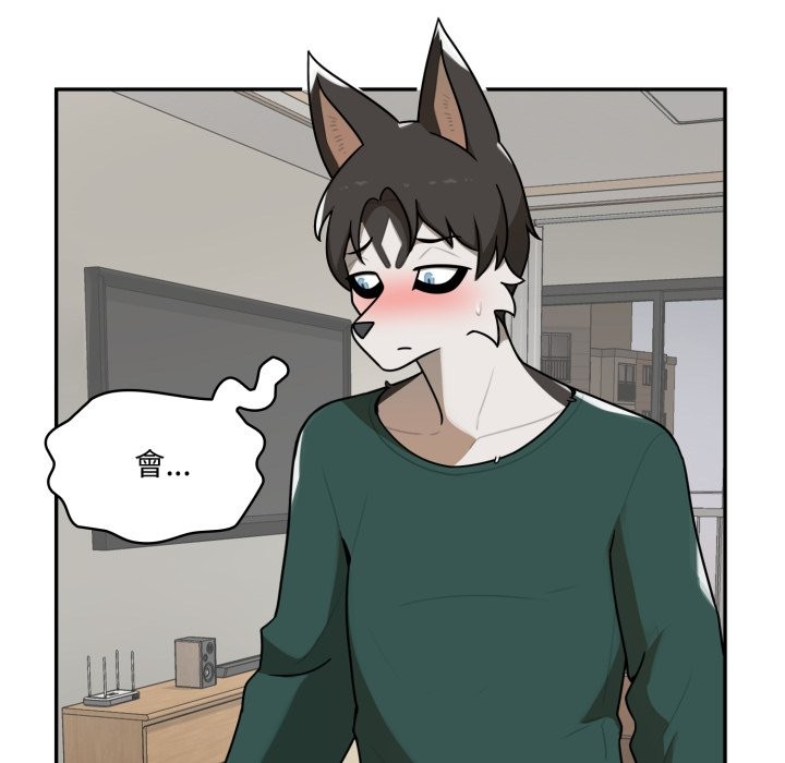 野兽的王国第13話