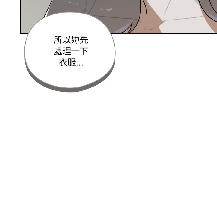 野獸的王國第13話