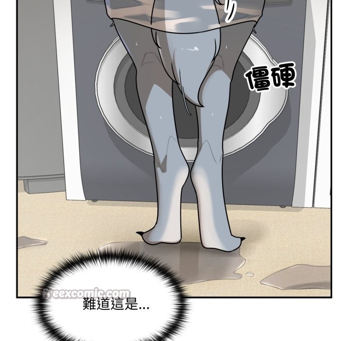 野兽的王国第13話