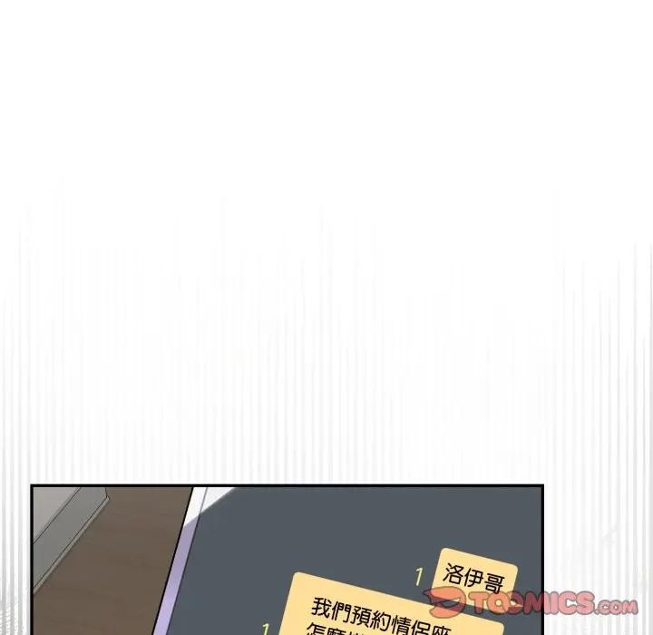 野獸的王國第13話