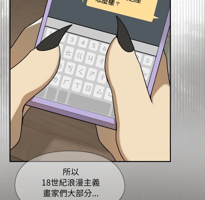 野兽的王国第13話