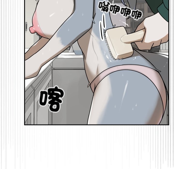 野獸的王國第13話