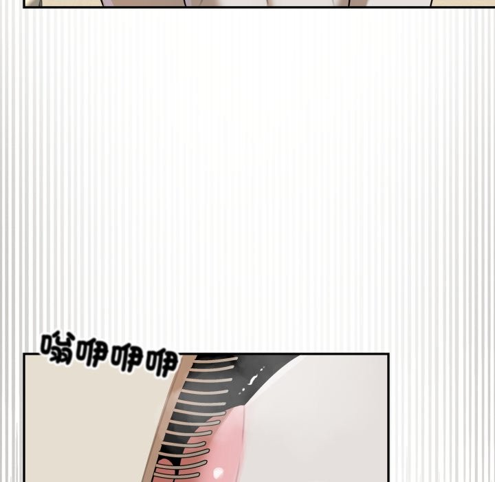 野獸的王國第13話