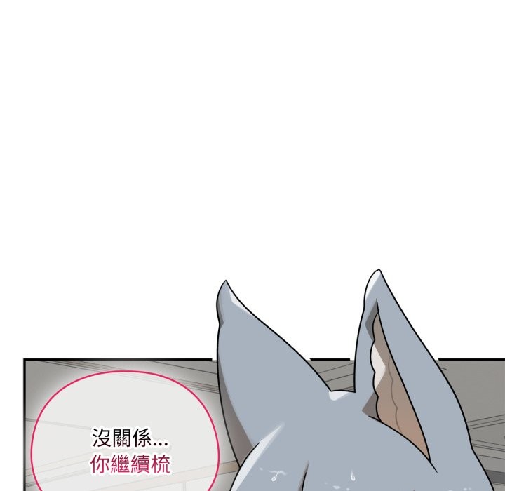 野兽的王国第13話