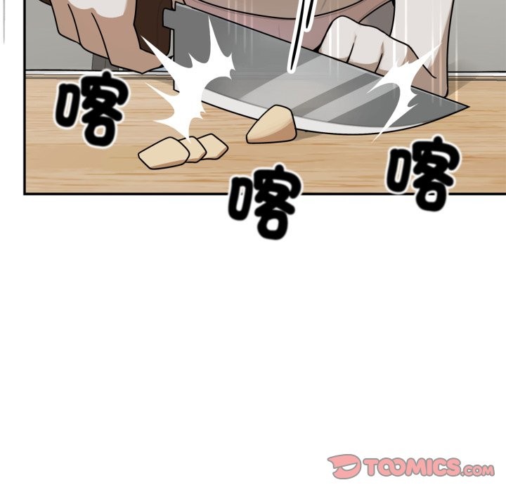 野獸的王國第13話