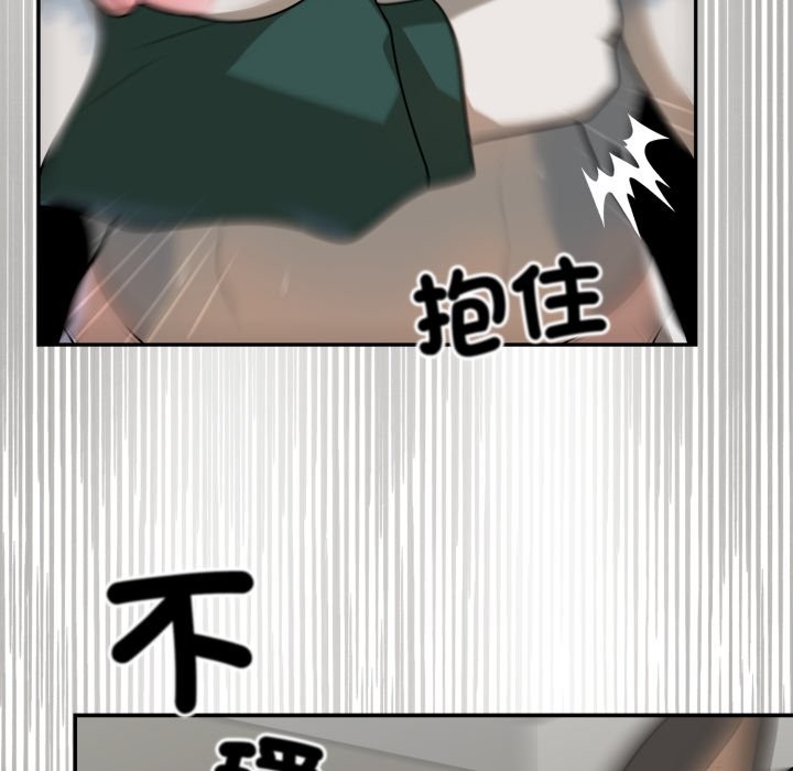 野獸的王國第13話