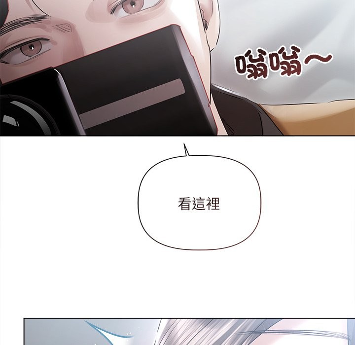 契约的代价第17話