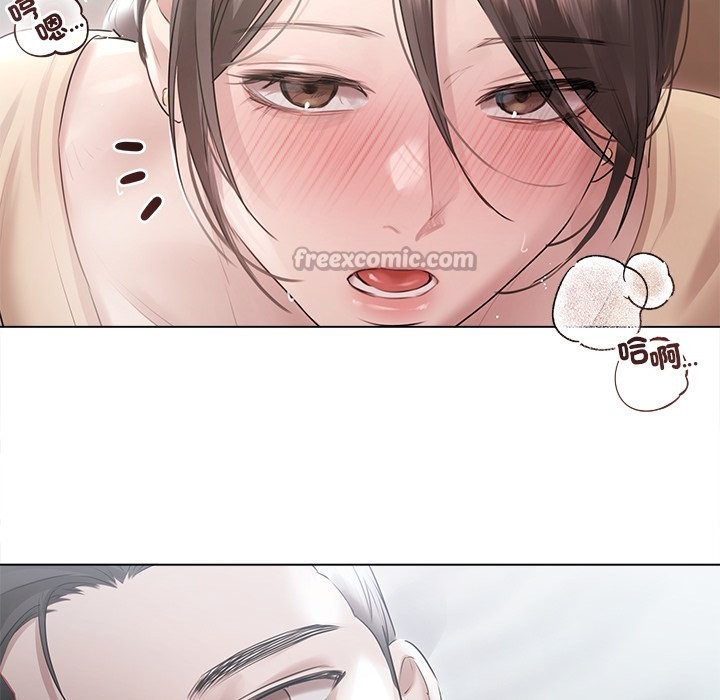 契約的代價第17話