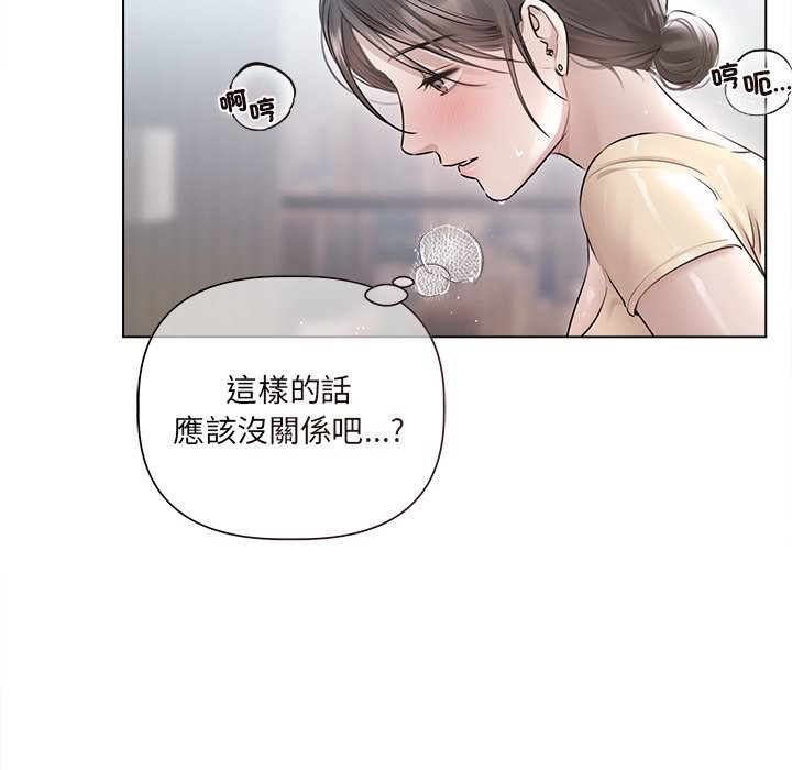 契约的代价第17話