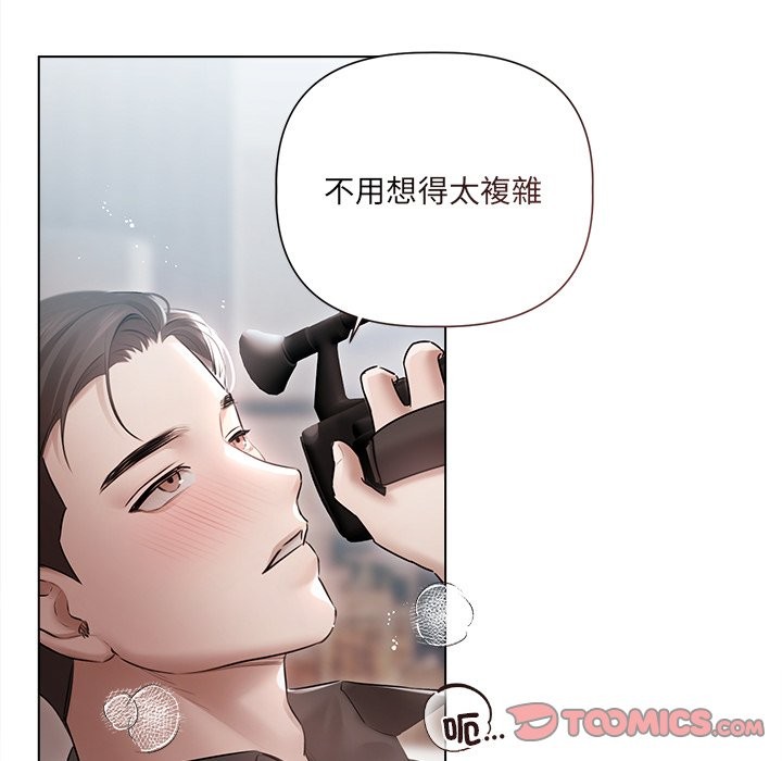 契约的代价第17話